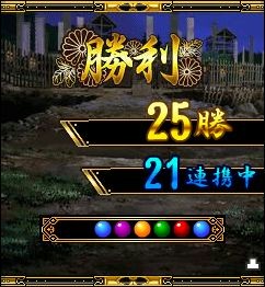 紅蓮のオーガ