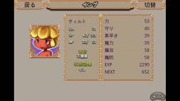 画像ギャラリー No.003のサムネイル画像 / iOS向けRPG「クロスハーツアルカディア」が配信。セールで250円に値下げ中