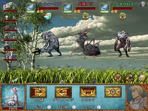 画像ギャラリー No.002のサムネイル画像 / モンスターを育てて，島の平和を取り戻せ。iOS向け育成RPG「ドラゴンアイランドBLUE」を紹介する「（ほぼ）日刊スマホゲーム通信」第168回