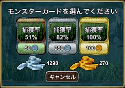 画像ギャラリー No.003のサムネイル画像 / モンスターを育てて，島の平和を取り戻せ。iOS向け育成RPG「ドラゴンアイランドBLUE」を紹介する「（ほぼ）日刊スマホゲーム通信」第168回