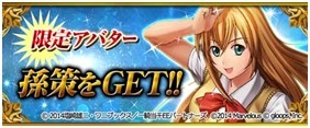 画像ギャラリー No.004のサムネイル画像 / 「大連撃!!クリスタルクルセイド」，「一騎当千 バーストファイト」とのコラボを開催