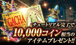 画像ギャラリー No.005のサムネイル画像 / 「大連撃!!クリスタルクルセイド」,dゲーム版の配信をスタート