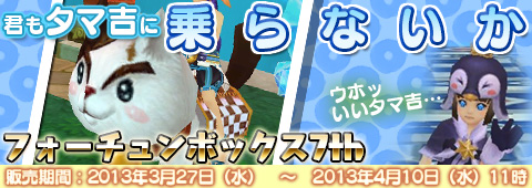 画像ギャラリー No.005のサムネイル画像 / 「エレメンタルテイル」，便利アイテムをセットでもらえる新規登録キャンペーン