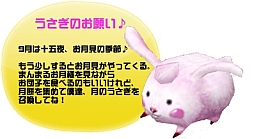 画像ギャラリー No.004のサムネイル画像 / 「エレメンタルテイル」，LV30以下が対象の初心者応援キャンペーンを開催