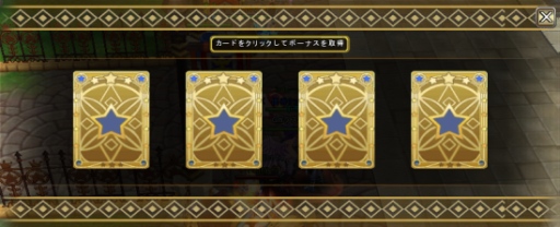 画像ギャラリー No.003のサムネイル画像 / 「エレメンタルテイル」，ゲリライベント「イワン王子のお年玉」を開催