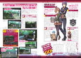 画像ギャラリー No.007のサムネイル画像 / 「月刊ファルコムマガジン vol.28」メルマガ会員向けにPDFデータを無料配布