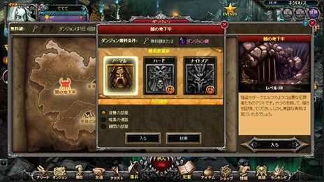 画像ギャラリー No.013のサムネイル画像 / 「Call of Gods -コール オブ ゴッド-」正式サービスは12月20日17：00にスタート。プレイアブルキャラクターの概要や，基本的なゲームシステムが公開に