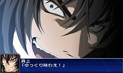画像ギャラリー No.053のサムネイル画像 / 3DS「スーパーロボット大戦UX」，参戦作品や初回特典，本体同梱版などの情報を公開。GBA・DS系シリーズ作品では初のキャラボイス実装も明らかに