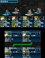 画像ギャラリー No.009のサムネイル画像 / 3DS「スーパーロボット大戦UX」最新情報。2機体のユニットで戦う「パートナーバトルシステム」とは。未公開機体も収録された戦闘シーンのSSも公開