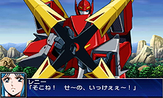 画像ギャラリー No.073のサムネイル画像 / 3DS「スーパーロボット大戦UX」最新情報。2機体のユニットで戦う「パートナーバトルシステム」とは。未公開機体も収録された戦闘シーンのSSも公開