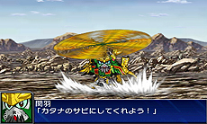 画像ギャラリー No.081のサムネイル画像 / 3DS「スーパーロボット大戦UX」最新情報。2機体のユニットで戦う「パートナーバトルシステム」とは。未公開機体も収録された戦闘シーンのSSも公開