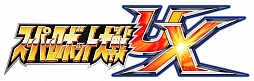 画像ギャラリー No.001のサムネイル画像 / 「スーパーロボット大戦UX」，雷装 張飛ガンダムなど，シリーズ初参戦の機体を中心にした戦闘シーンのスクリーンショットを一挙公開