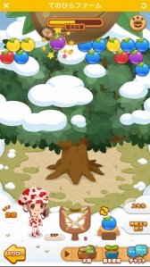 画像ギャラリー No.005のサムネイル画像 / 「てのひらファーム」，フレンズと協力プレイができる新コンテンツ「広場」を実装