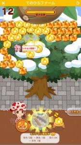 画像ギャラリー No.006のサムネイル画像 / 「てのひらファーム」，フレンズと協力プレイができる新コンテンツ「広場」を実装