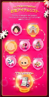画像ギャラリー No.005のサムネイル画像 / 「LINE プレイ」,ドラマ「コンフィデンスマン JP」とのコラボが開催