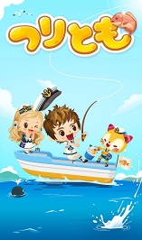 画像ギャラリー No.003のサムネイル画像 / 「LINE プレイ」の「つりとも」にて，サンリオキャラクターズとの期間限定コラボイベントを実施