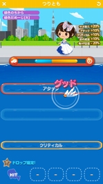 画像ギャラリー No.004のサムネイル画像 / 「LINE プレイ」の「つりとも」にて，サンリオキャラクターズとの期間限定コラボイベントを実施