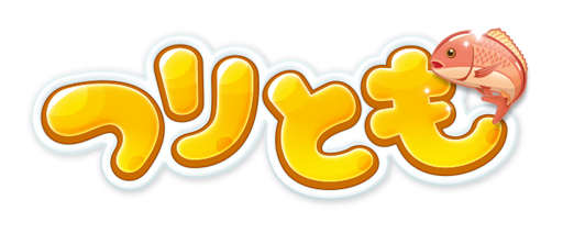 画像ギャラリー No.002のサムネイル画像 / LINE プレイの「つりとも」と「リラックマ」のコラボが本日開催