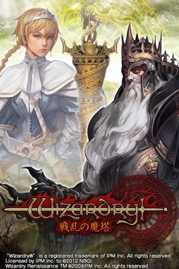 画像ギャラリー No.007のサムネイル画像 / iOS向けソーシャルRPG「ウィザードリィ 戦乱の魔塔」の事前登録受付がスタート。総額100万円相当のゲーム内コインを山分けするキャンペーンが開催中