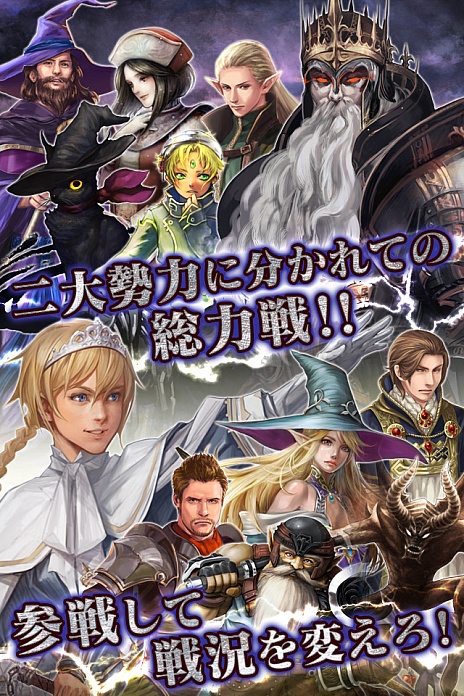 画像ギャラリー No.004のサムネイル画像 / 「ウィザードリィ 戦乱の魔塔」,勢力大戦やユーザー検索など新機能が登場