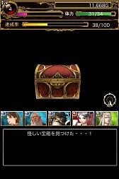 画像ギャラリー No.004のサムネイル画像 / 「ウィザードリィ 戦乱の魔塔」，イベント「深淵へと続く道」が開催。新冒険者も