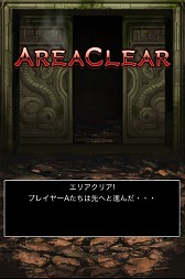 画像ギャラリー No.005のサムネイル画像 / 「ウィザードリィ 戦乱の魔塔」，イベント「深淵へと続く道」が開催。新冒険者も