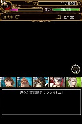 画像ギャラリー No.006のサムネイル画像 / 「ウィザードリィ 戦乱の魔塔」，イベント「深淵へと続く道」が開催。新冒険者も