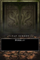 画像ギャラリー No.007のサムネイル画像 / 「ウィザードリィ 戦乱の魔塔」，イベント「深淵へと続く道」が開催。新冒険者も