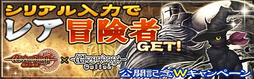 画像ギャラリー No.011のサムネイル画像 / 「ウィザードリィ 戦乱の魔塔」，イベント「深淵へと続く道」が開催。新冒険者も
