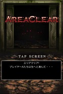 画像ギャラリー No.012のサムネイル画像 / 「ウィザードリィ 戦乱の魔塔」，イベント「深淵へと続く道」が開催。新冒険者も