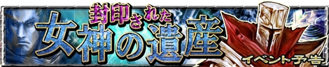 画像ギャラリー No.009のサムネイル画像 / 「ウィザードリィ 戦乱の魔塔」に新ダンジョン「ラズベイク迷宮」が実装