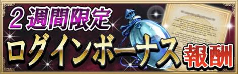 画像ギャラリー No.013のサムネイル画像 / 「ウィザードリィ 戦乱の魔塔」で女神の封石を集めると限定冒険者が手に入る