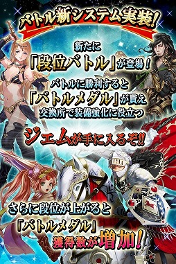画像ギャラリー No.007のサムネイル画像 / 「Wizardry 〜戦乱の魔塔〜」,マップダンジョンを追加。システムを一新