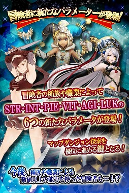 画像ギャラリー No.008のサムネイル画像 / 「Wizardry 〜戦乱の魔塔〜」,マップダンジョンを追加。システムを一新
