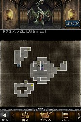 画像ギャラリー No.010のサムネイル画像 / 「Wizardry 〜戦乱の魔塔〜」,マップダンジョンを追加。システムを一新