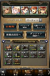 画像ギャラリー No.014のサムネイル画像 / 「Wizardry 〜戦乱の魔塔〜」,マップダンジョンを追加。システムを一新