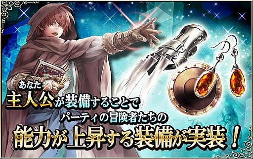 画像ギャラリー No.016のサムネイル画像 / 「Wizardry 〜戦乱の魔塔〜」,マップダンジョンを追加。システムを一新