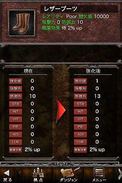 画像ギャラリー No.017のサムネイル画像 / 「Wizardry 〜戦乱の魔塔〜」,マップダンジョンを追加。システムを一新