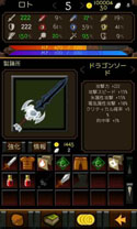 画像ギャラリー No.010のサムネイル画像 / 「ドラゴンミスティック」攻略のヒントをFacebookページで公開
