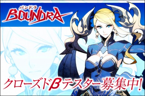 画像ギャラリー No.002のサムネイル画像 / 「BOUNDRA」に登場する職業「ガンナー」と，アイテム生産ができる「農園」，ペットの「ニャコ」などの最新情報＆動画が公開に
