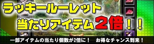 画像ギャラリー No.006のサムネイル画像 / 「BOUNDRA」,「陽だまりの石」を集めてアイテムと交換するイベントが開催
