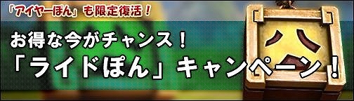 画像ギャラリー No.002のサムネイル画像 / 「BOUNDRA」，イベント「聖武神デーヴァの加護」が9月17日まで開催