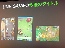 画像ギャラリー No.050のサムネイル画像 / NHN Japan,「LINE GAME」の展開についての発表会を開催。LINEユーザー1万人が最終審査にあたる賞金1000万円のコンテストも発表に