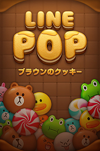 画像ギャラリー No.002のサムネイル画像 / LINE GAME,対象の6タイトルでグッズなどが当たるGW企画を本日スタート