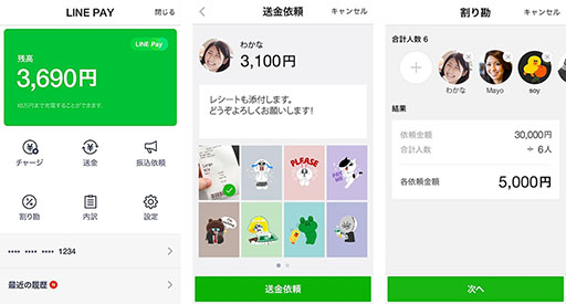 画像ギャラリー No.001のサムネイル画像 / LINEがグリーとの共同出資による新会社Epic Voyage,およびサイバーエージェントとの共同出資による新会社の設立に関して,基本合意書の締結に至ったことを発表