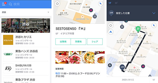 画像ギャラリー No.004のサムネイル画像 / LINEがグリーとの共同出資による新会社Epic Voyage,およびサイバーエージェントとの共同出資による新会社の設立に関して,基本合意書の締結に至ったことを発表