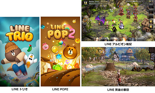 画像ギャラリー No.005のサムネイル画像 / LINEがグリーとの共同出資による新会社Epic Voyage,およびサイバーエージェントとの共同出資による新会社の設立に関して,基本合意書の締結に至ったことを発表