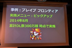 画像ギャラリー No.024のサムネイル画像 / 「事前予約」「LINE」「リワード広告」の正しい使い方，教えます。「LINEを 活用したマーケティングセミナー」レポート