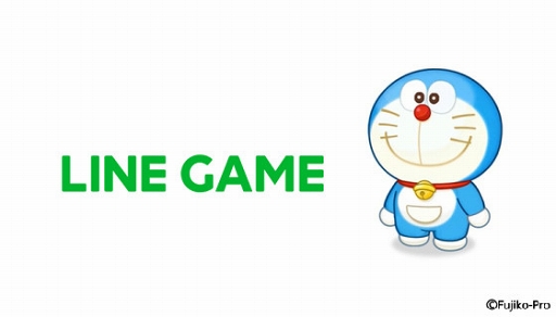 画像ギャラリー No.001のサムネイル画像 / 「LINE GAME」にて「ドラえもん」を題材としたゲームアプリが発表に。韓国のKakao Gamesが開発・運営に参画し,2019年内のリリースを予定