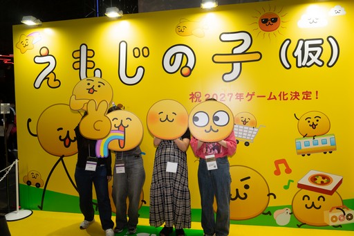 画像ギャラリー No.010のサムネイル画像 / LINE GAMEが東京ゲームショウに初出展。「えもじの子（仮）」のゲームのヒントが展示に？ 「LINE GAME CENTER」レポート［TGS2026］【PR】